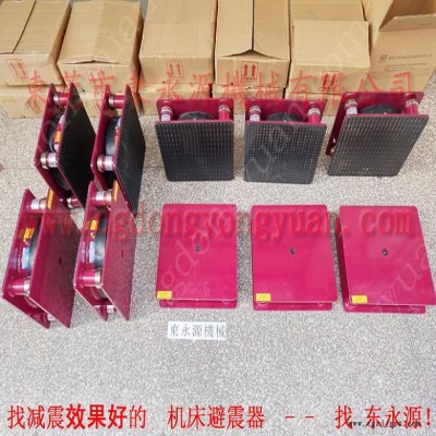 佛山楼上机器隔振垫  吸塑液压裁切机隔震垫，机械手配套自动喷油机