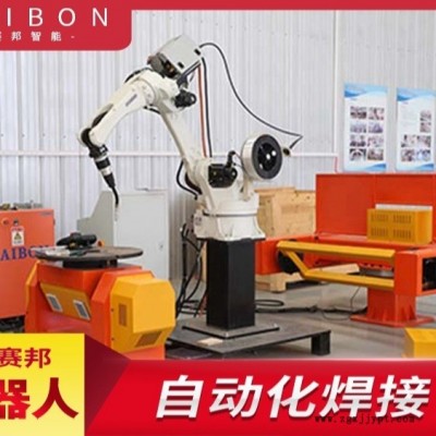 供应 重型  智能化编程示教 SAIBON-SHD1547熔化极焊接机械手 青岛赛邦智能