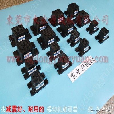 机器被动减震垫 避震脚  设备减振器，机械手配套自动喷油机