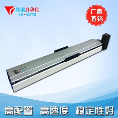 同步带皮带线性滑台 单轴机械手直线模组LHB21 质优价实 可定制