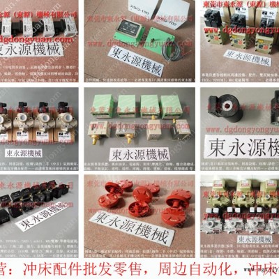 安徽 机械手配套自动喷油机，模具生产线喷油机  找 东永源