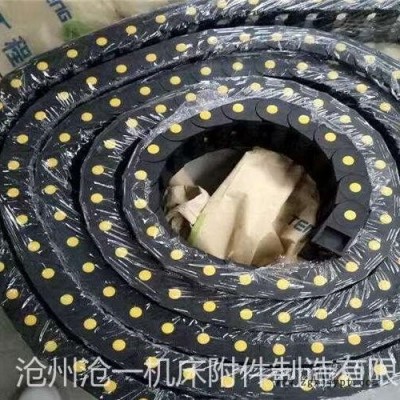 沧一定制电缆拖链机械手传动拖链耐磨尼龙穿线拖链