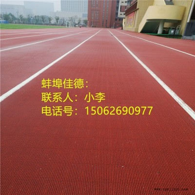 预制塑胶跑道挤出机片材生产线蚌埠佳德智能装备