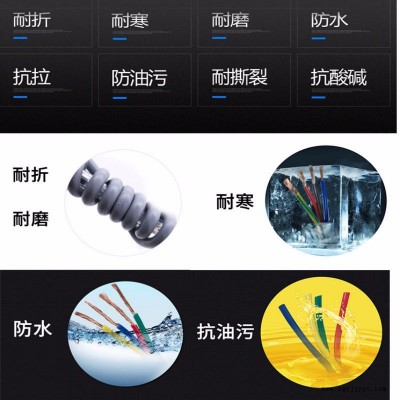 8芯对绞屏蔽线8*0.2平方RVSP双绞信号线耐折特软耐油拖链机械手线