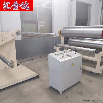 EPE珍珠棉设备EPE珍珠棉覆膜机汇欣达专业厂家EPE珍珠棉发泡设备