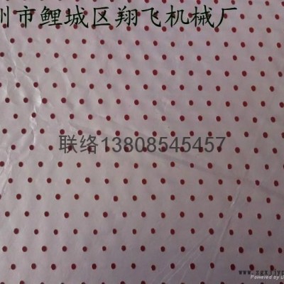 高速包装薄膜打孔机