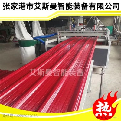 河南合成树脂瓦设备、苏州合成树脂瓦机器、河南三层合成树脂瓦生产线