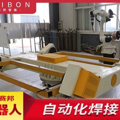 不锈钢管自动焊 不锈钢管焊接机械手 不锈钢管机器人焊接设备 不锈钢管焊接工作站 不锈钢管焊接生产线 赛邦智能