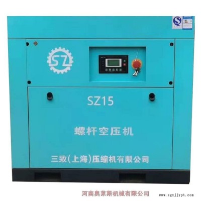 天津红桥区固定机三致压缩机空压机维修保养优质供应