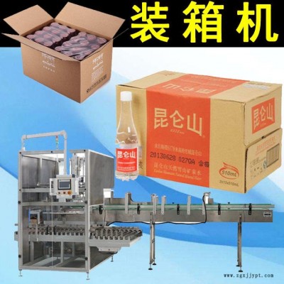 抓取式自动装箱机 全自动装箱机 矿泉水瓶饮料瓶自动装箱机设备 装箱机械手