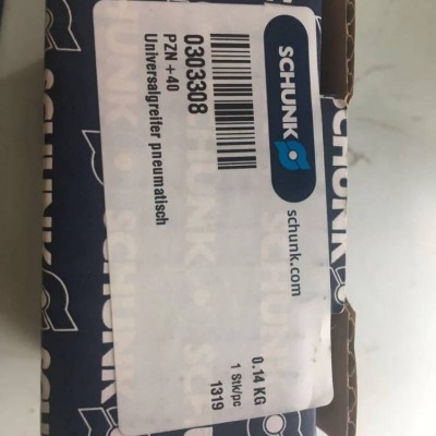 BILSING吸盘德国schunk雄克机械手夹爪气缸快换装置GSM-P64-AS-S-090