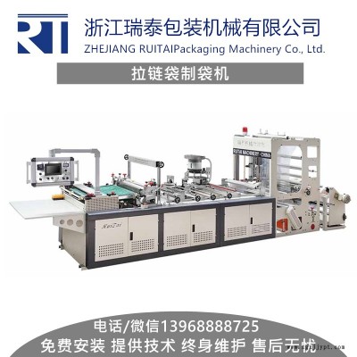 拉链袋加工设备价格是多少
