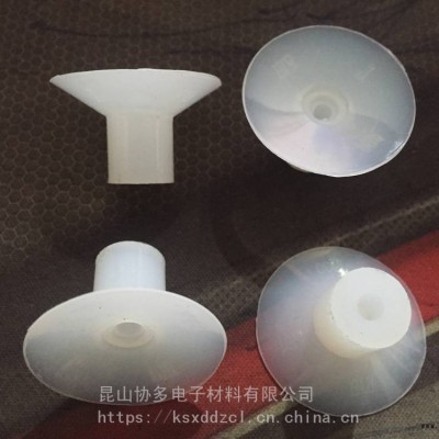 供应NFK加长加高小孔机械手硅橡胶真空吸盘