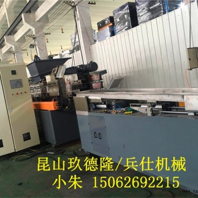 聚脂/化纤回收造粒机_化纤回收生产线厂