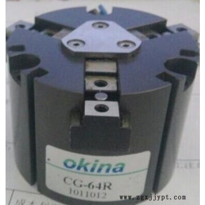台湾OKINA机械手CGF-80 CGF-100 CGF-125