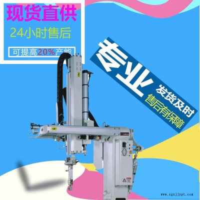 东莞塘厦凤岗清溪黄江大朗厂家大量供应 斜臂机械手ZK-650