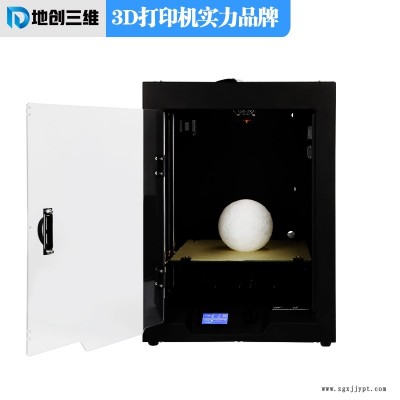 3D打印模具助力产品测试，加快升级换代周期