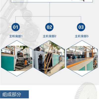 pp片材机-正海塑机—型号齐全-pp片材机厂家