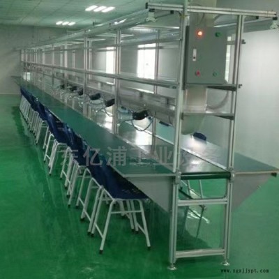 东亿浦(图)-爬坡皮带输送线流水线-恩平输送线流水线