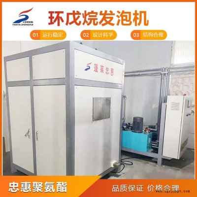 冰箱环戊烷发泡机厂家-忠惠聚氨酯机械经验多(图)