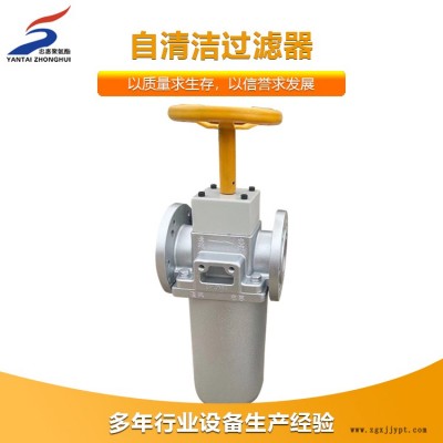 自清洁过滤器定制-自清洁过滤器-忠惠聚氨酯机械(查看)