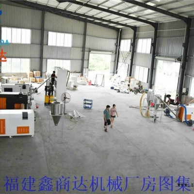 二手塑料破碎机生产线-塑料破碎机生产线-鑫商达可按需求定制