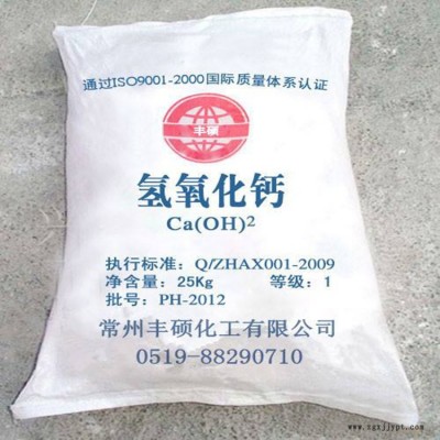 蒙自石灰粉-石灰粉金通商贸好-石灰粉哪里买