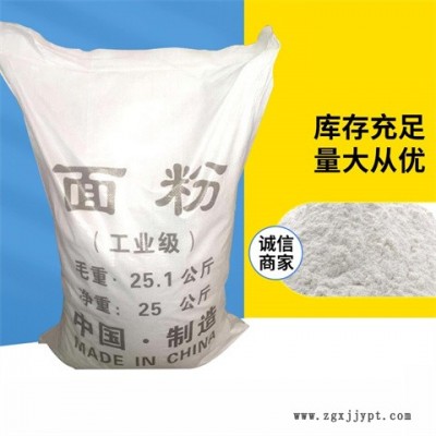 EDTA使用-惠盟化工(在线咨询)-河北EDTA
