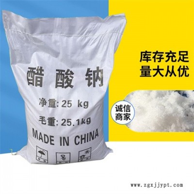 无水亚硫酸钠使用-惠盟化工公司-云南无水亚硫酸钠