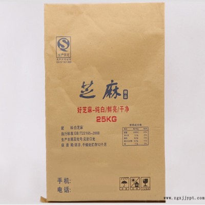 彩印纸塑袋 涂膜纸塑袋直销-青林包装-即墨涂膜纸塑袋