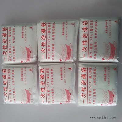 一次性泡澡袋-宝康塑料制品厂-一次性浴缸泡澡袋