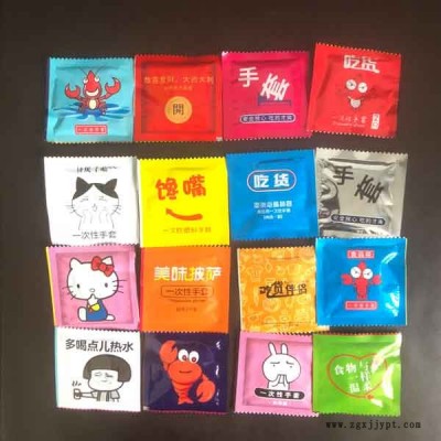 高压一次性手套厂家地址-高压一次性手套-海川塑料(查看)