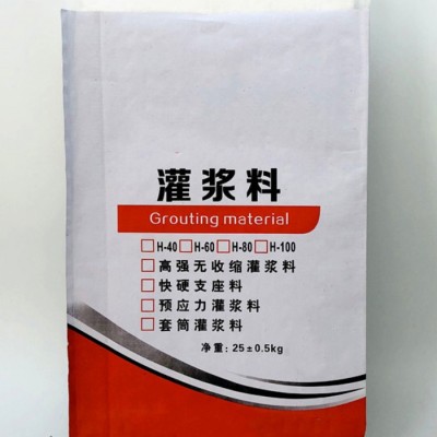 烟台涂膜牛皮纸复合袋厂家供货“本信息长期有效”