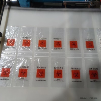 标本运输袋-湖北武汉标本袋-金河博塑业惠(查看)