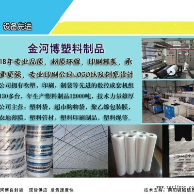 煤球收缩膜报价-金河博塑业(在线咨询)-驻马店煤球收缩膜