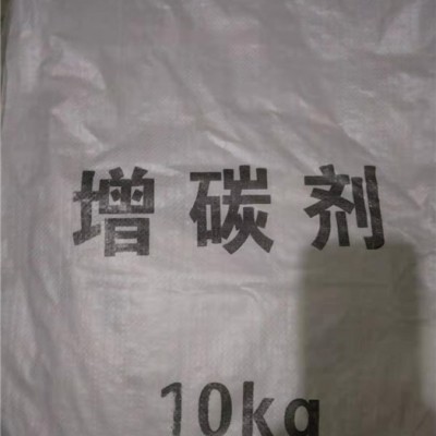 增碳剂编织袋-邯郸诺雷包装生产-增碳剂编织袋批发厂家