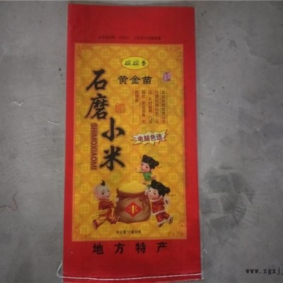 编织袋厂产品报价-河北诺雷包装厂-运城编织袋厂