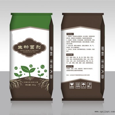 塑料编织袋-邯郸诺雷包装生产-塑料编织袋价格咨询