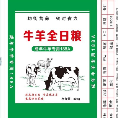 粮食袋批发厂家-潍坊粮食袋-河北诺雷包装厂