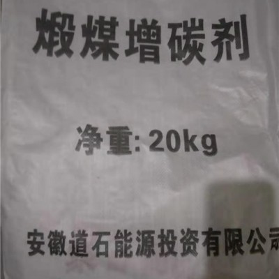 增碳剂袋厂家-河北诺雷包装批发-哪有增碳剂袋厂家