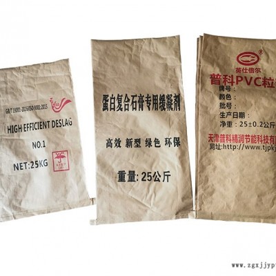 河北诺雷包装价格(图)-纸塑袋价格表-固原纸塑袋价格