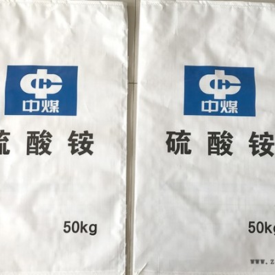 化工袋厂家地址-诺雷包装(在线咨询)-安顺化工袋厂家
