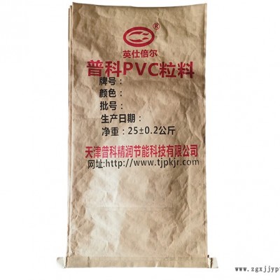 大同彩印编织袋-邯郸诺雷包装生产-彩印编织袋厂家生产