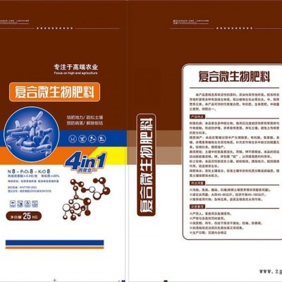 粮食袋厂家定制-粮食袋厂家-诺雷包装在线咨询(查看)