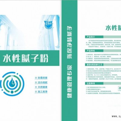 腻子粉袋厂家订制-甘南腻子粉袋厂家-河北诺雷包装厂(查看)