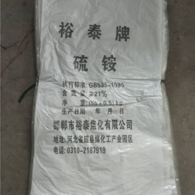 粮食袋厂家订做-粮食袋厂家-诺雷包装在线咨询(查看)