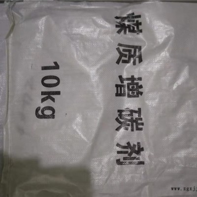 增碳剂编织袋定做-诺雷包装在线咨询-咸阳增碳剂编织袋