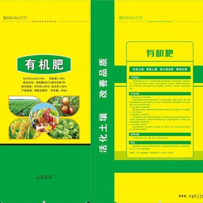 化工袋厂家-化工袋-诺雷包装产品图片