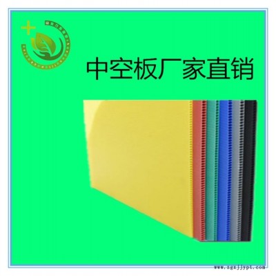 塑料中空板厂家-郸城塑料中空板-力乐新材料有限公司