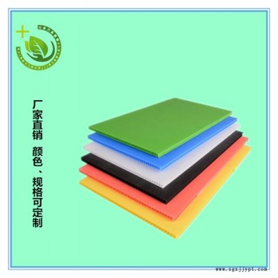 巨野中空板厂家-山东力乐新材料-pp中空板厂家